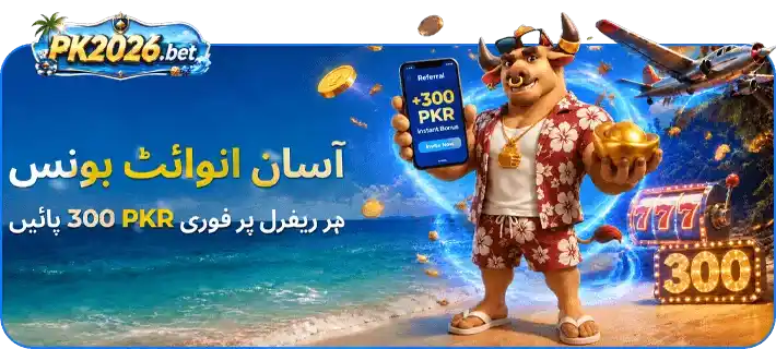 PK2026 Game Banner 1
