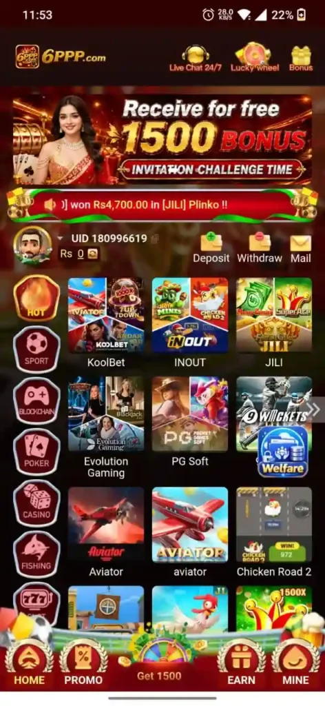6PPP Game Banner 1